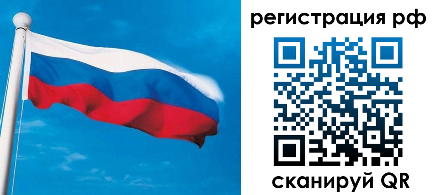 временная регистрация 2025 в Тамбовской области