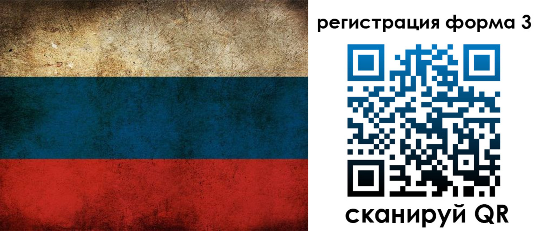 временная регистрация адрес в Тамбовской области