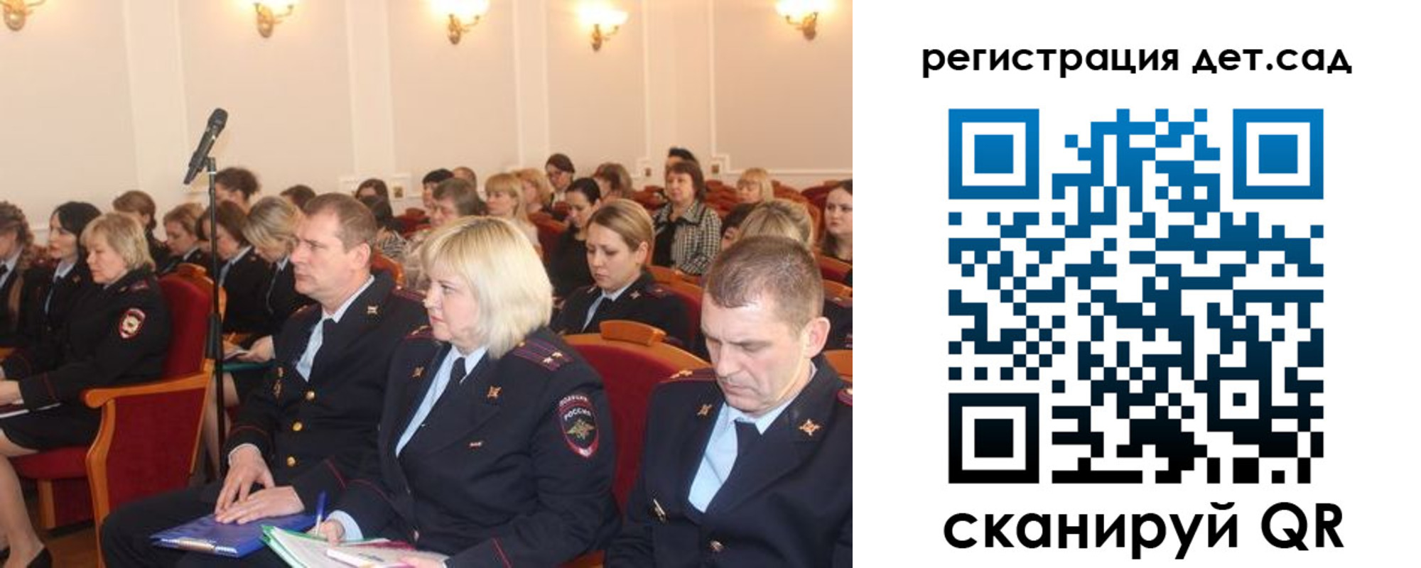 прописка регистрация в Тамбовской области