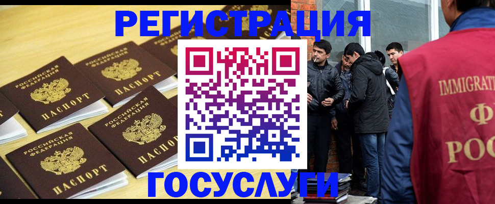 временная регистрация в квартире в Тамбовской области