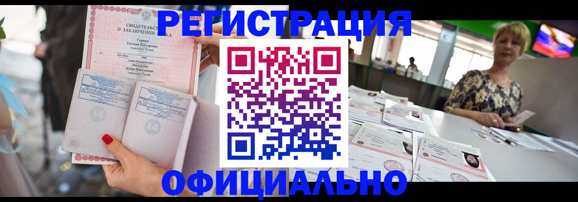 временная регистрация 2025 в Тамбовской области