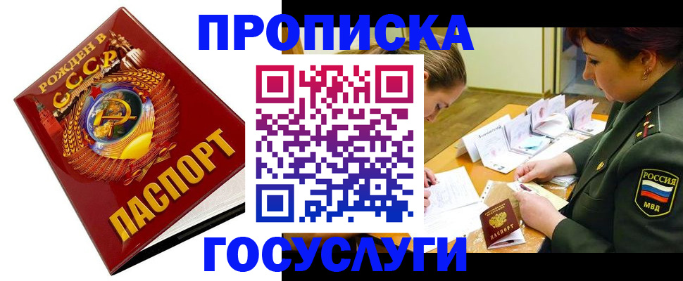 регистрация в Тамбовской области