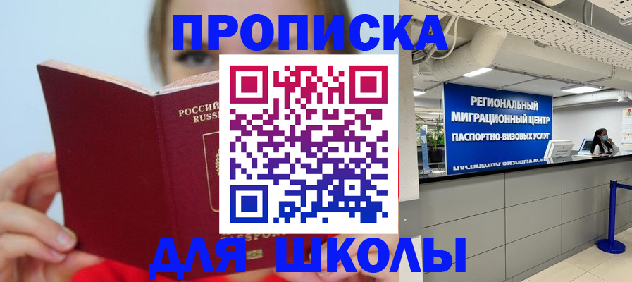 временная регистрация собственник в Тамбовской области
