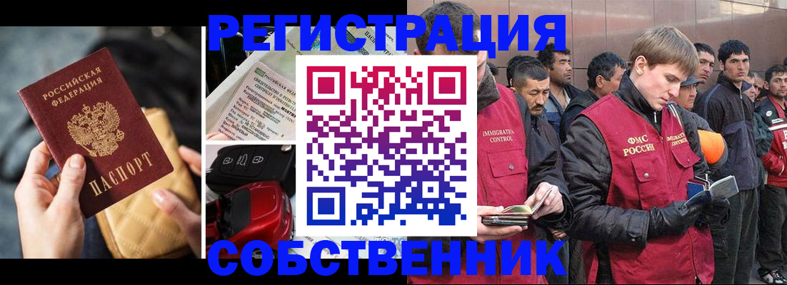 прописка для военкомата в Тамбовской области