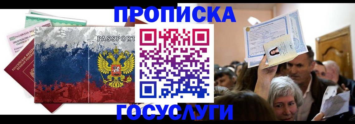 найти адрес прописки в Тамбовской области